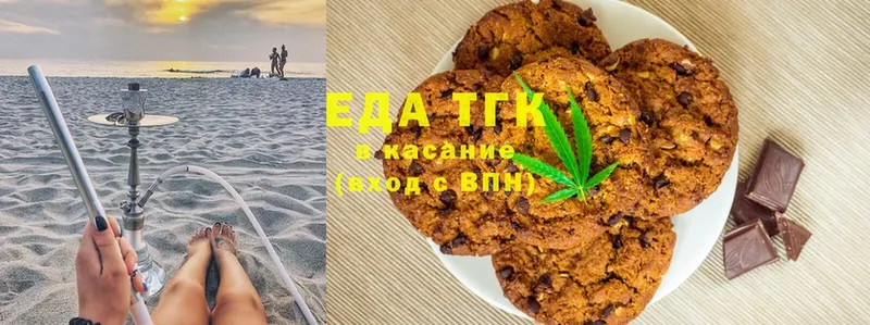 Еда ТГК конопля  shop как зайти  Данков 