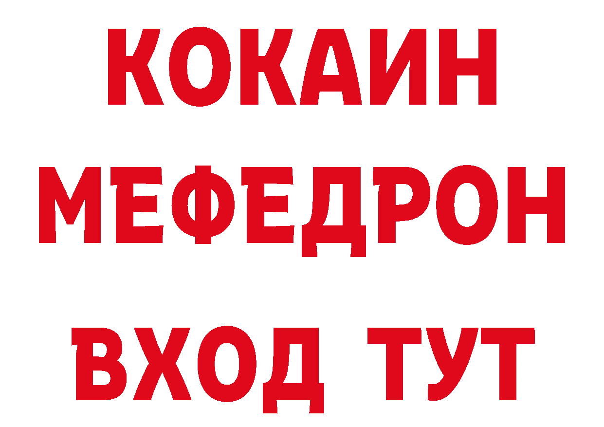 MDMA crystal зеркало это mega Данков