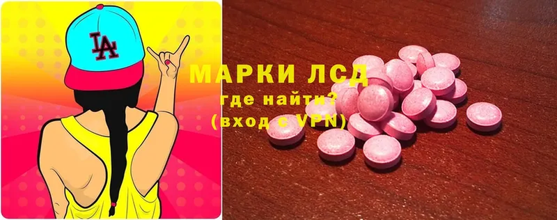 ЛСД экстази ecstasy  Данков 